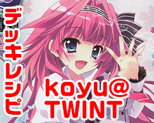 SR 鳴瀬 しろは 販売 | ビジュアルアーツ 3.0 | Lycee Overture通販